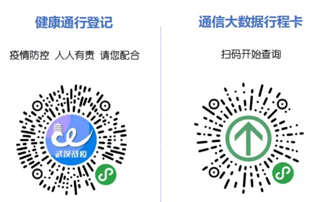 湖北省直属机关医院患者门诊住院须知
